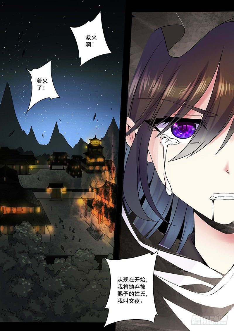 回忆-第44话