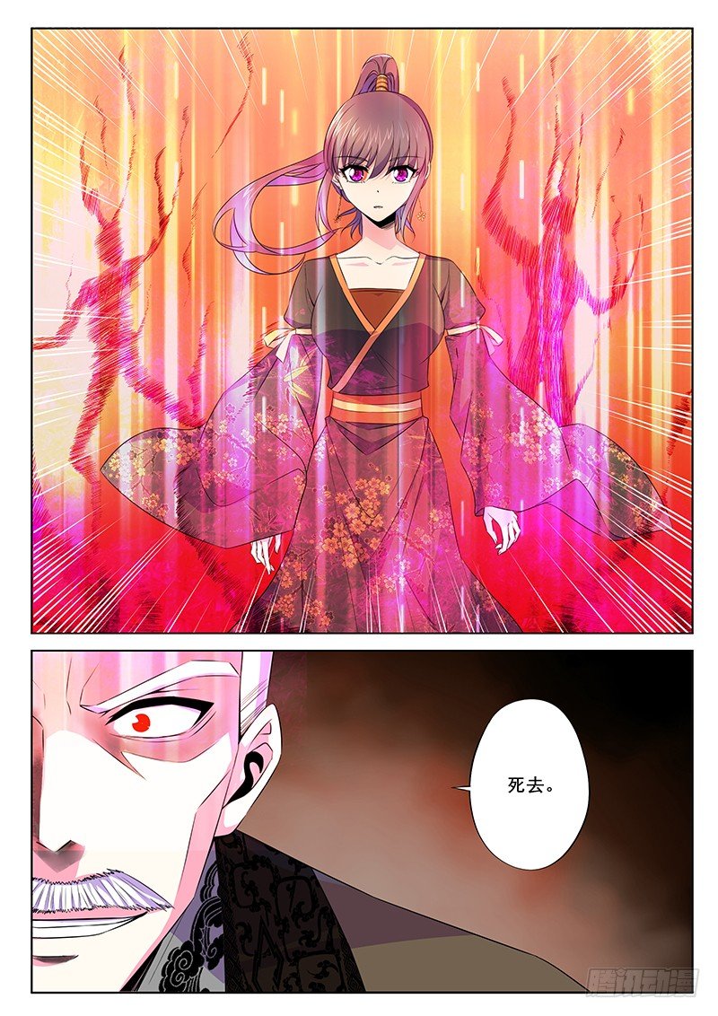 重要的人-第60话