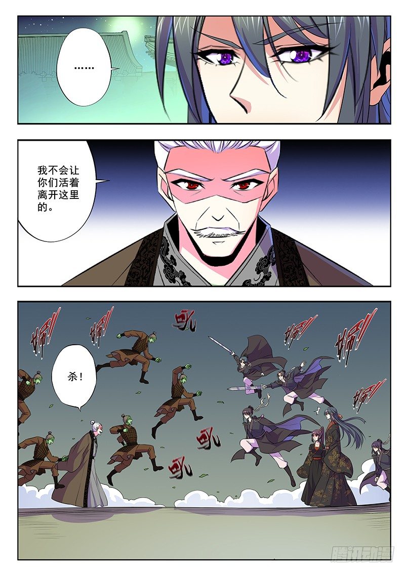 重要的人-第60话
