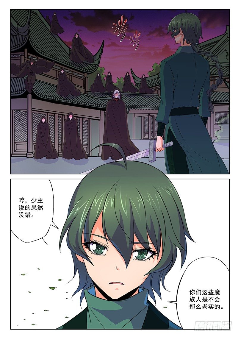 无法阻止-第62话