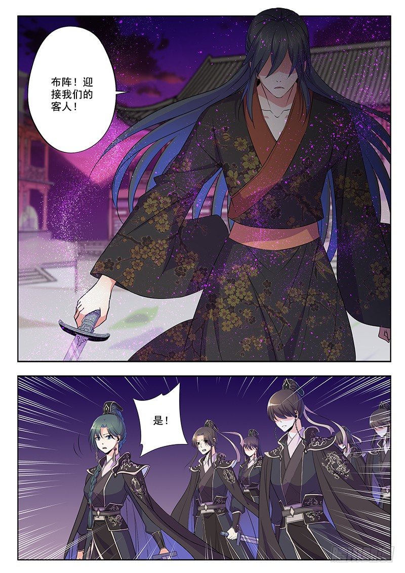 无法阻止-第62话
