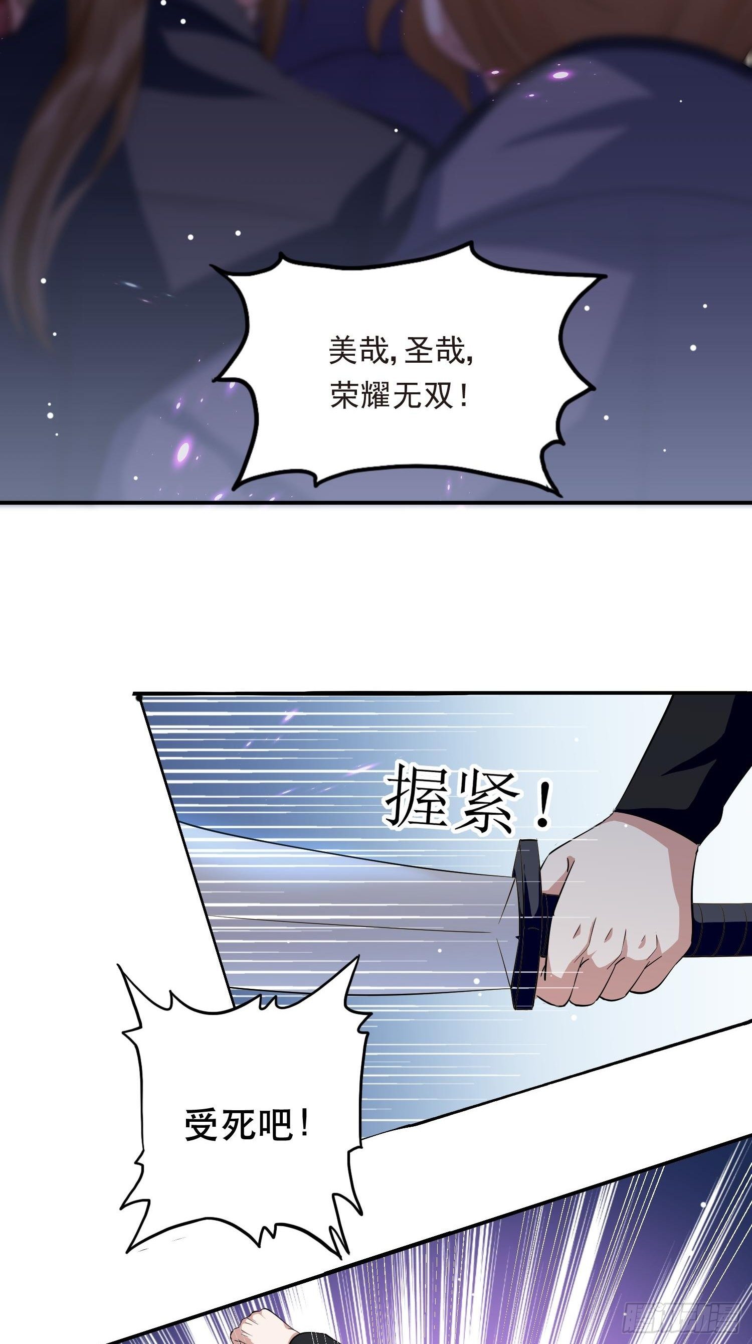 第1话 成为断头皇后？(1/2)-第2话