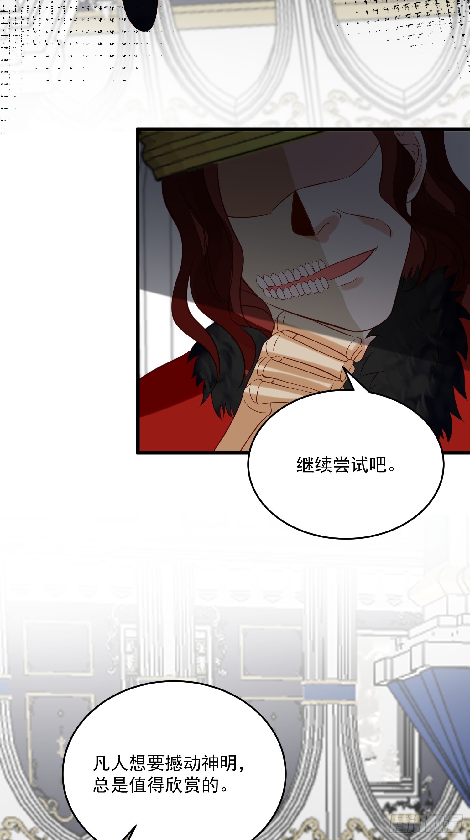第95话 死于爱-第98话