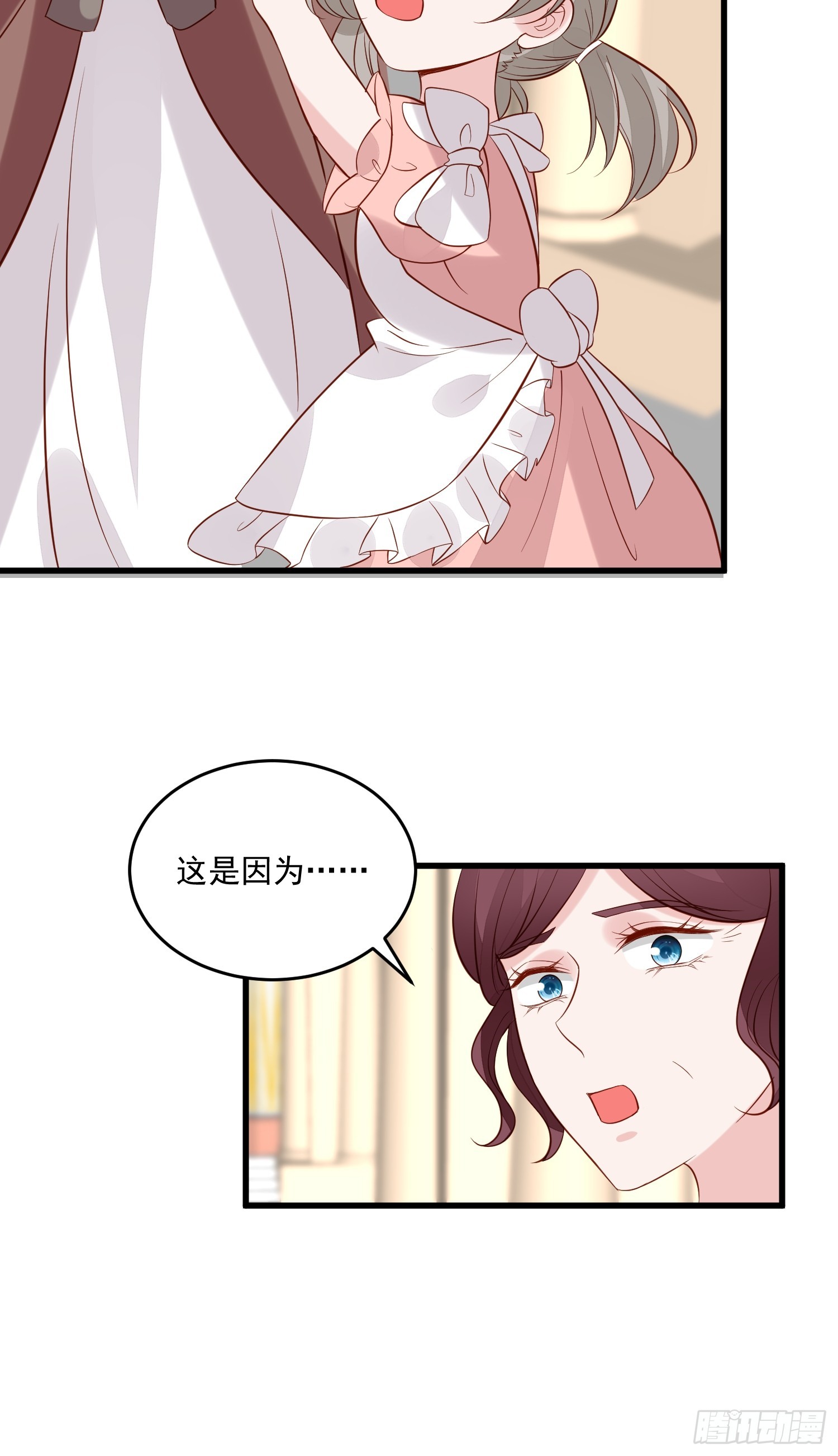 第97话 第七次葬礼-第100话