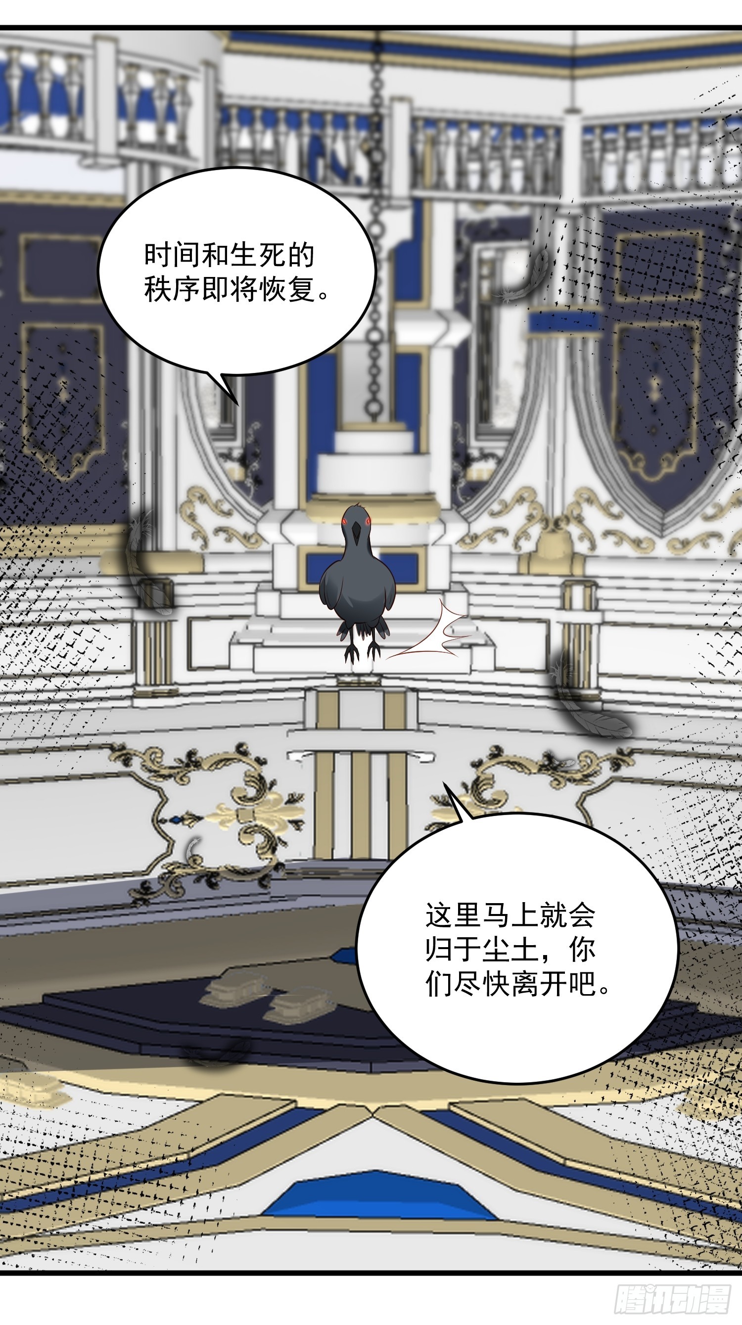 第97话 第七次葬礼-第100话