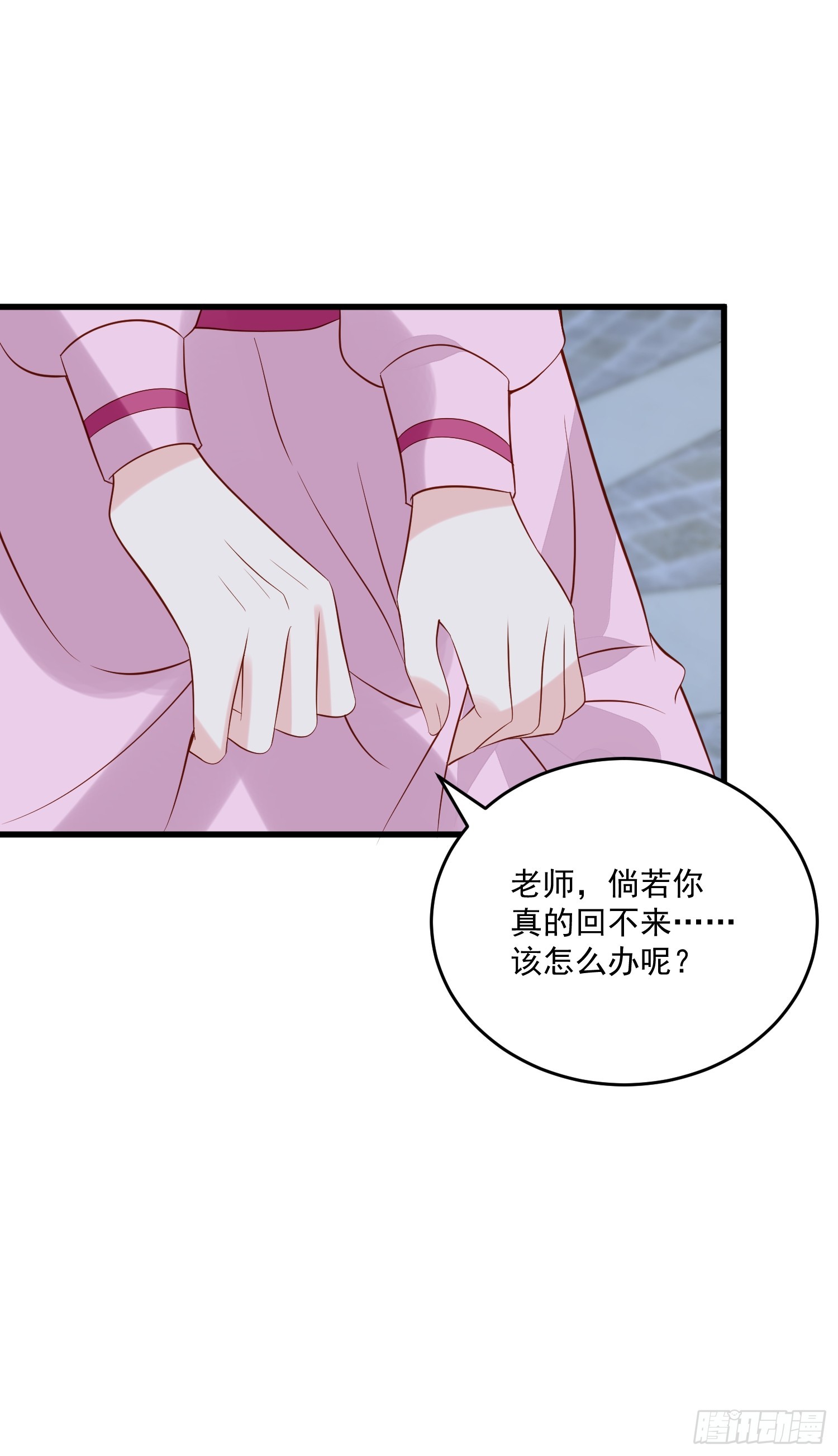 第99话 相亲宴-第102话