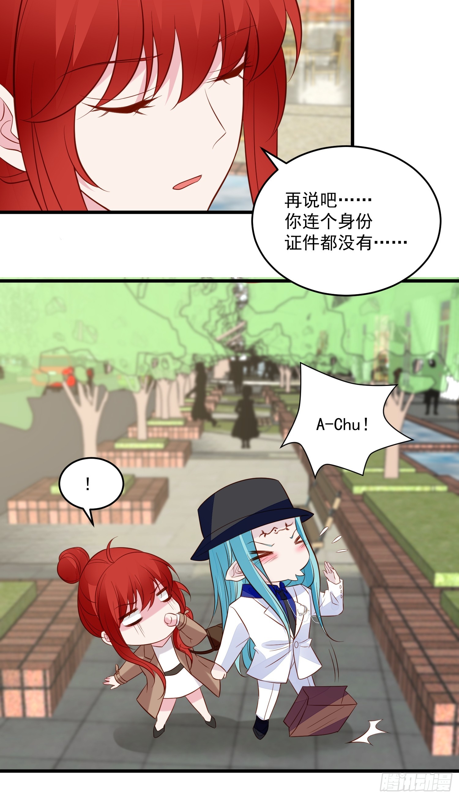第101话情侣手链-第104话