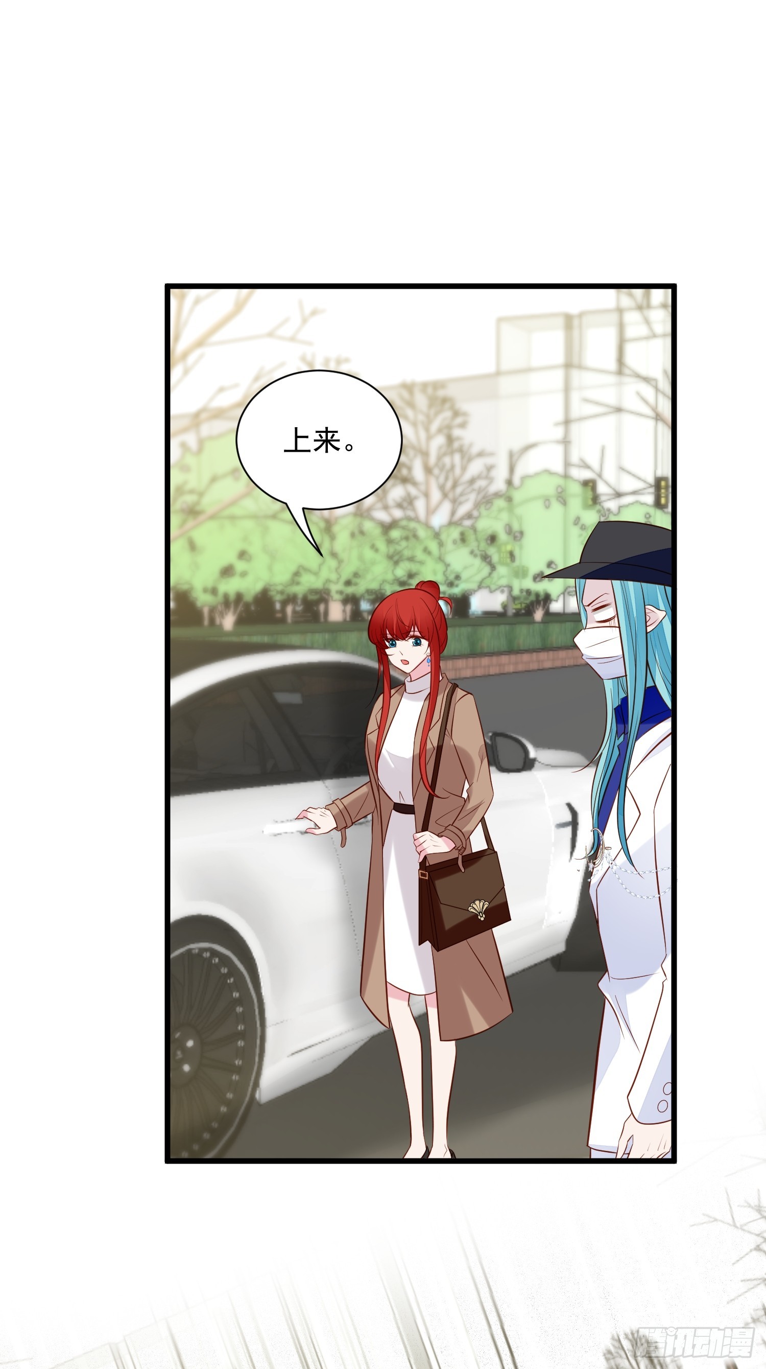 第101话情侣手链-第104话
