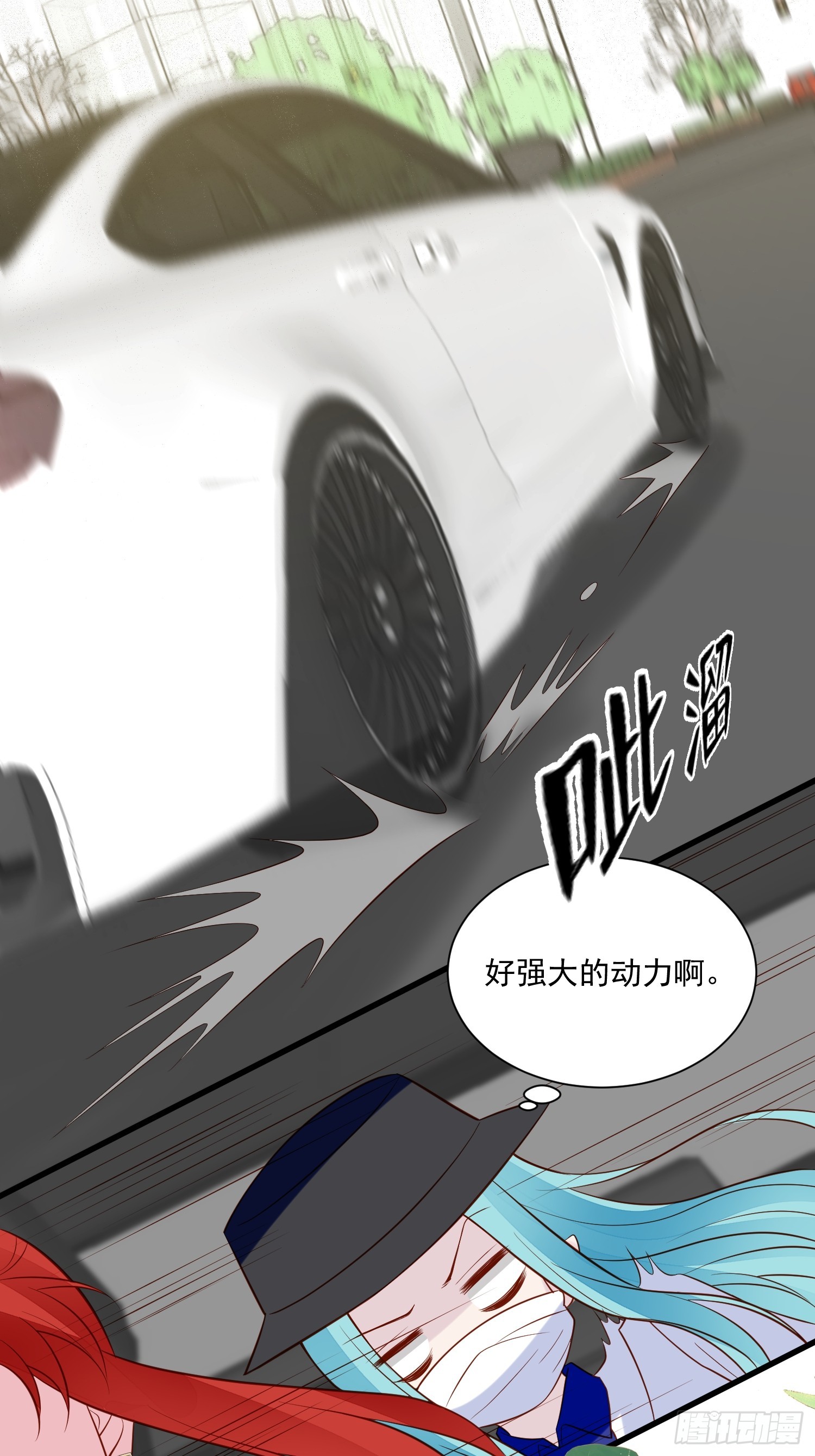 第101话情侣手链-第104话