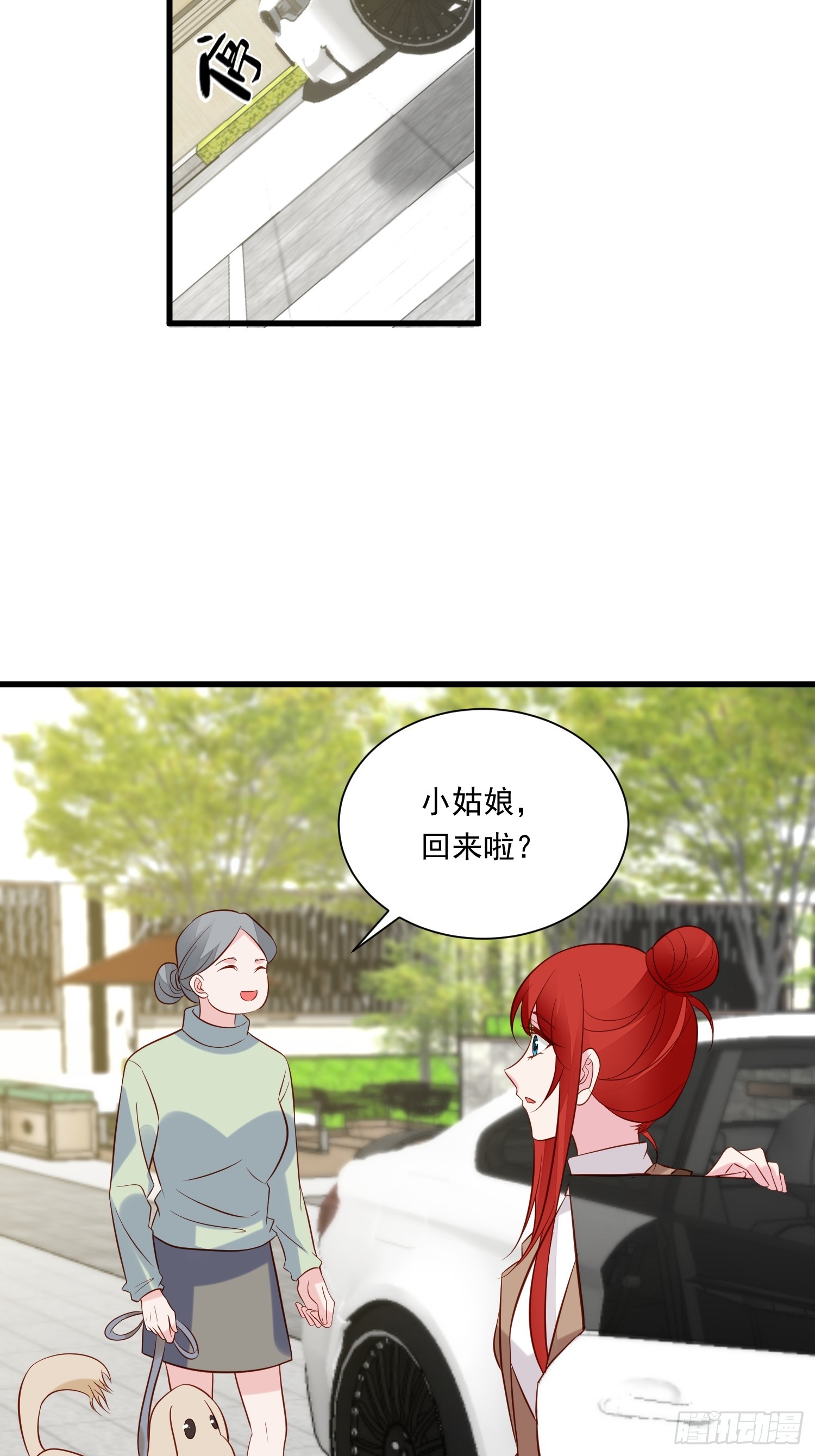 第101话情侣手链-第104话