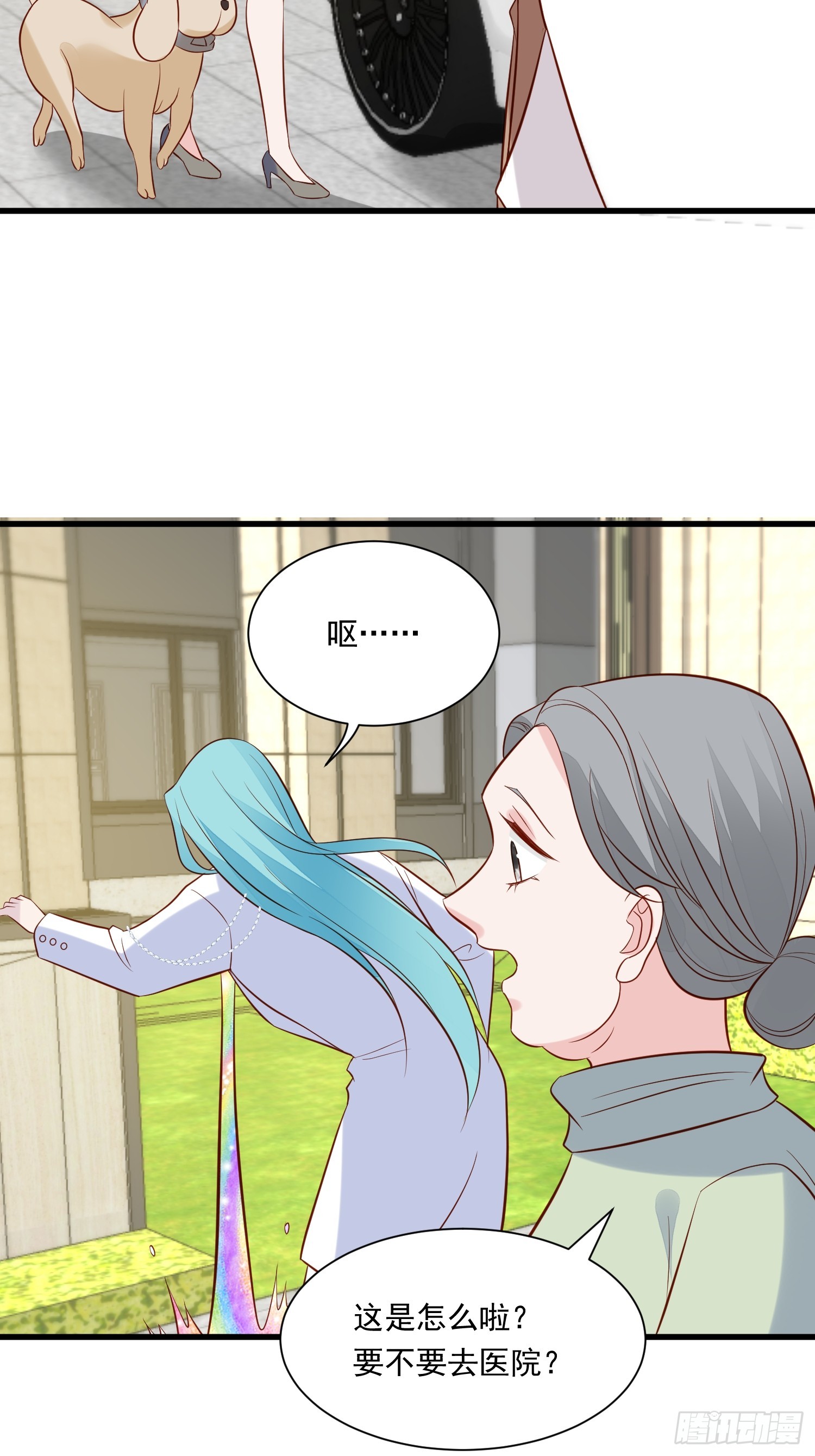 第101话情侣手链-第104话