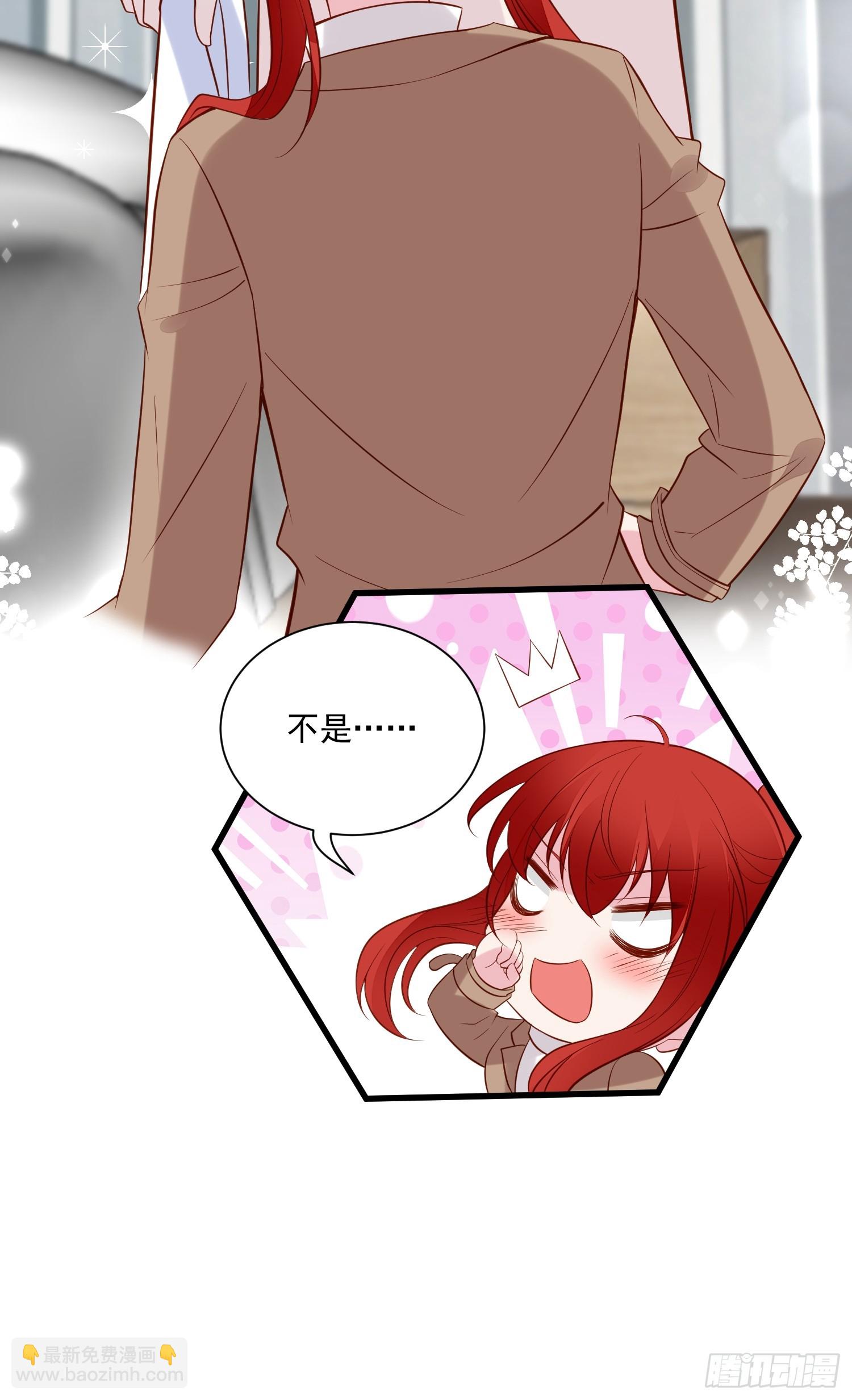 第101话情侣手链-第104话
