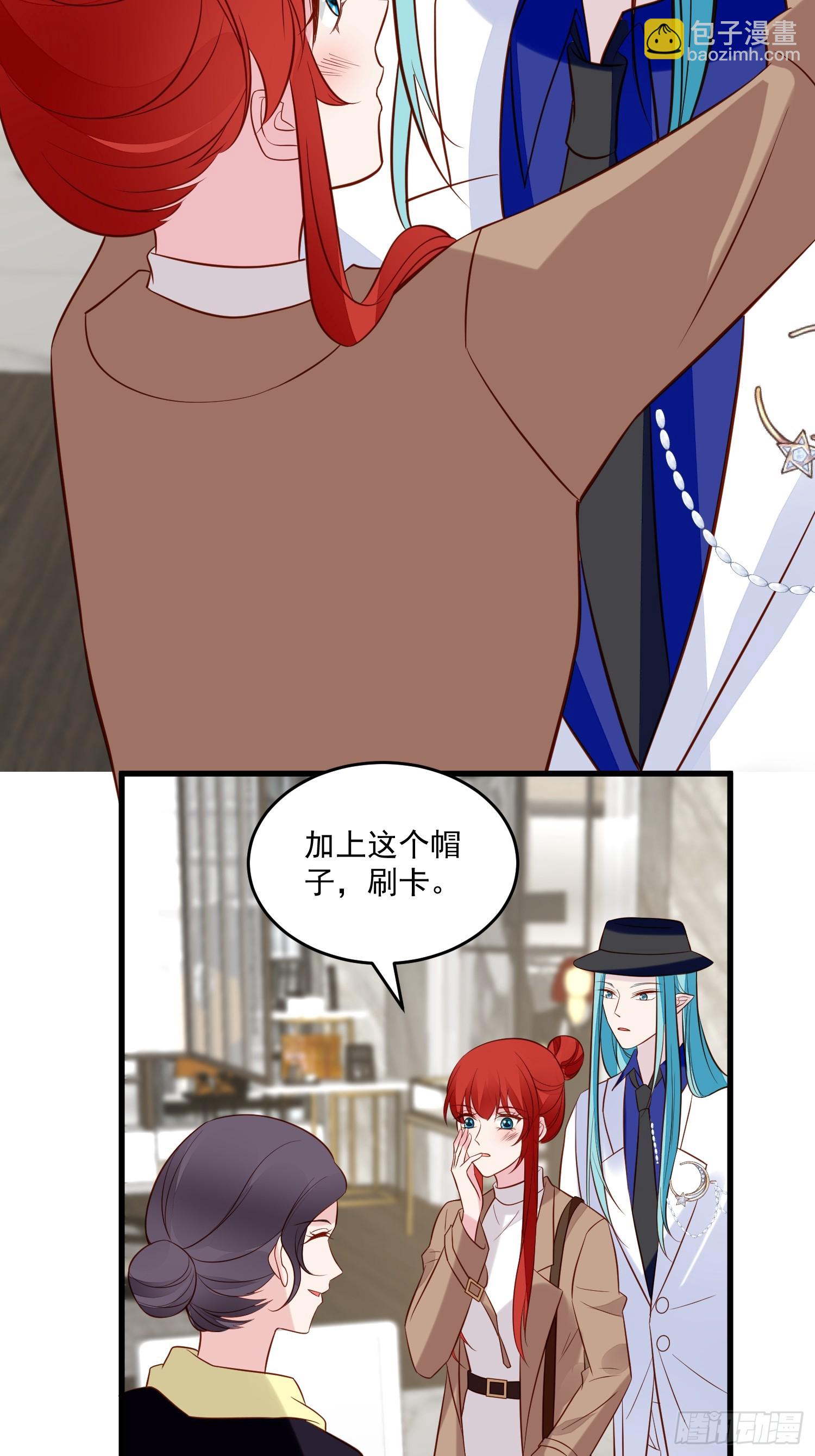 第101话情侣手链-第104话