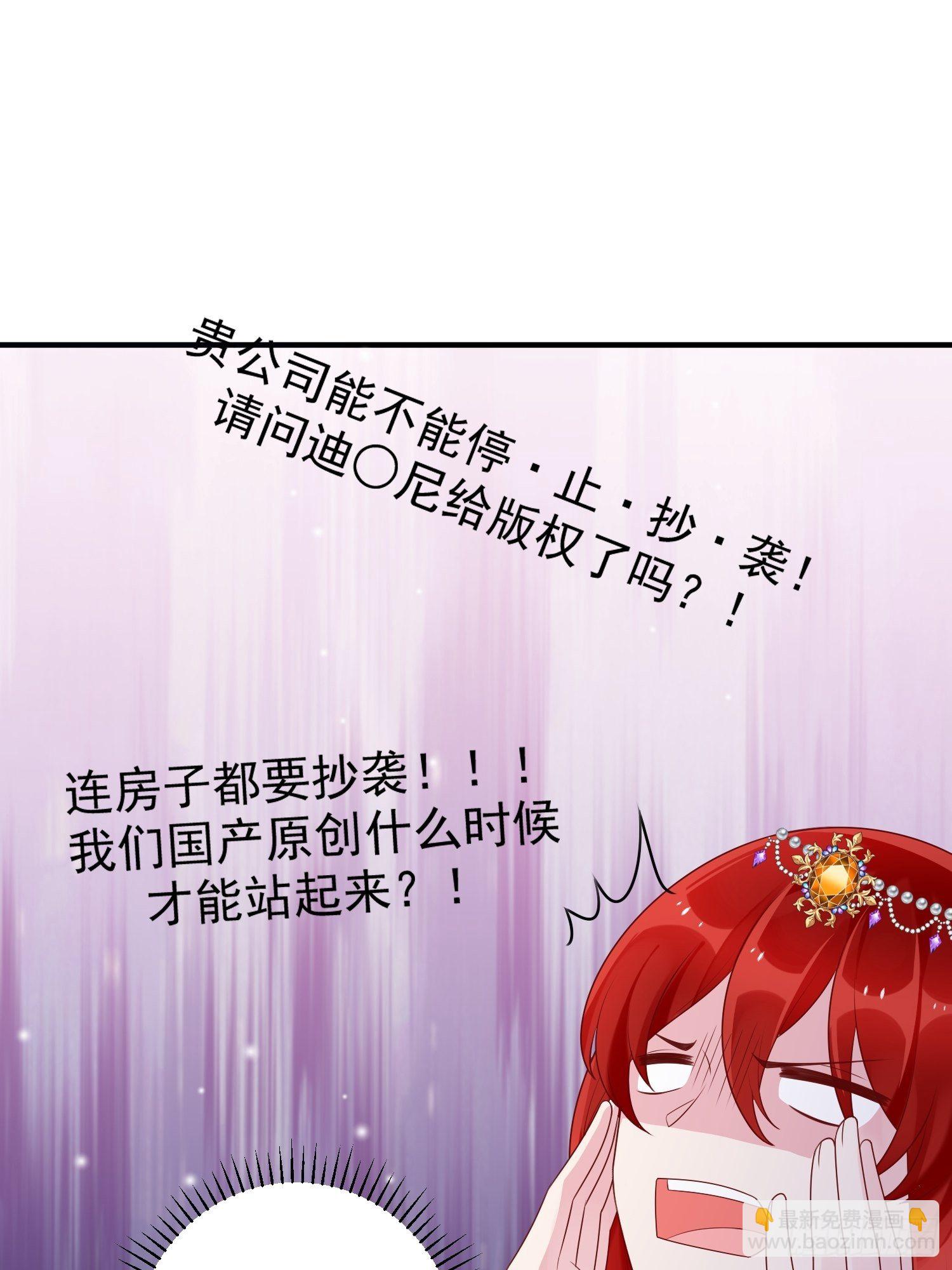 第11话 才不会嫁给你(1/2)-第12话