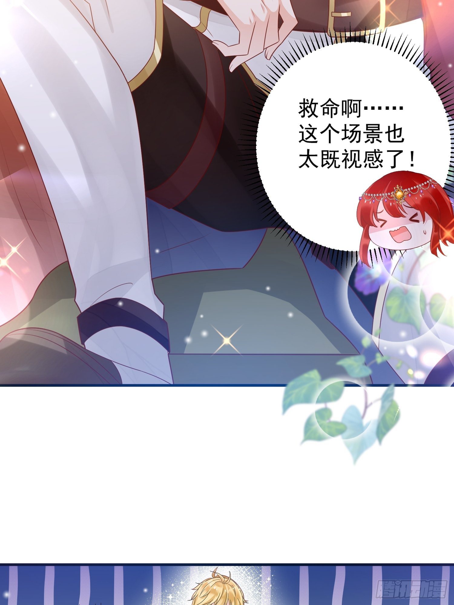 第11话 才不会嫁给你(1/2)-第12话