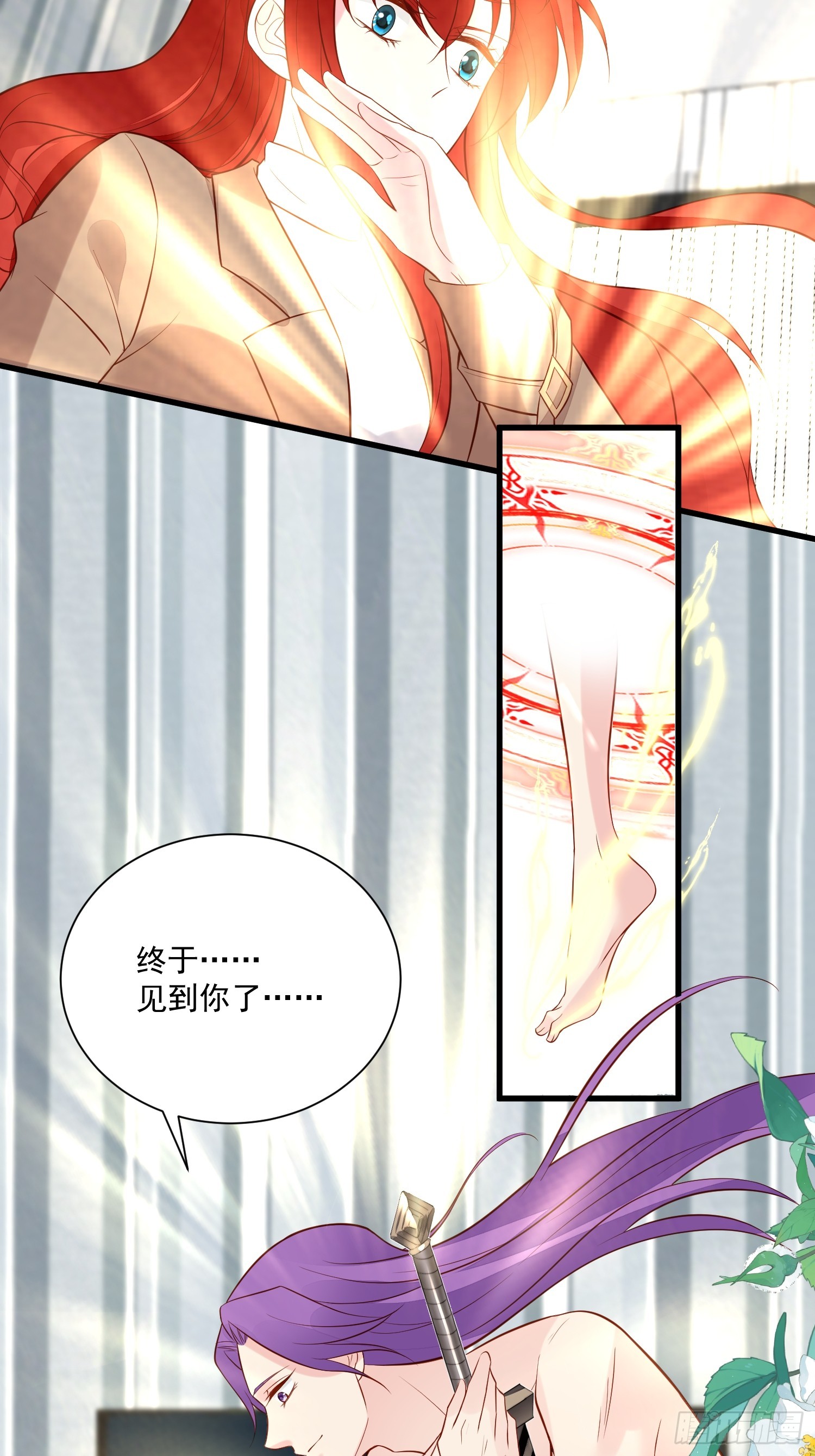 第103话野男人争风吃醋啦-第106话