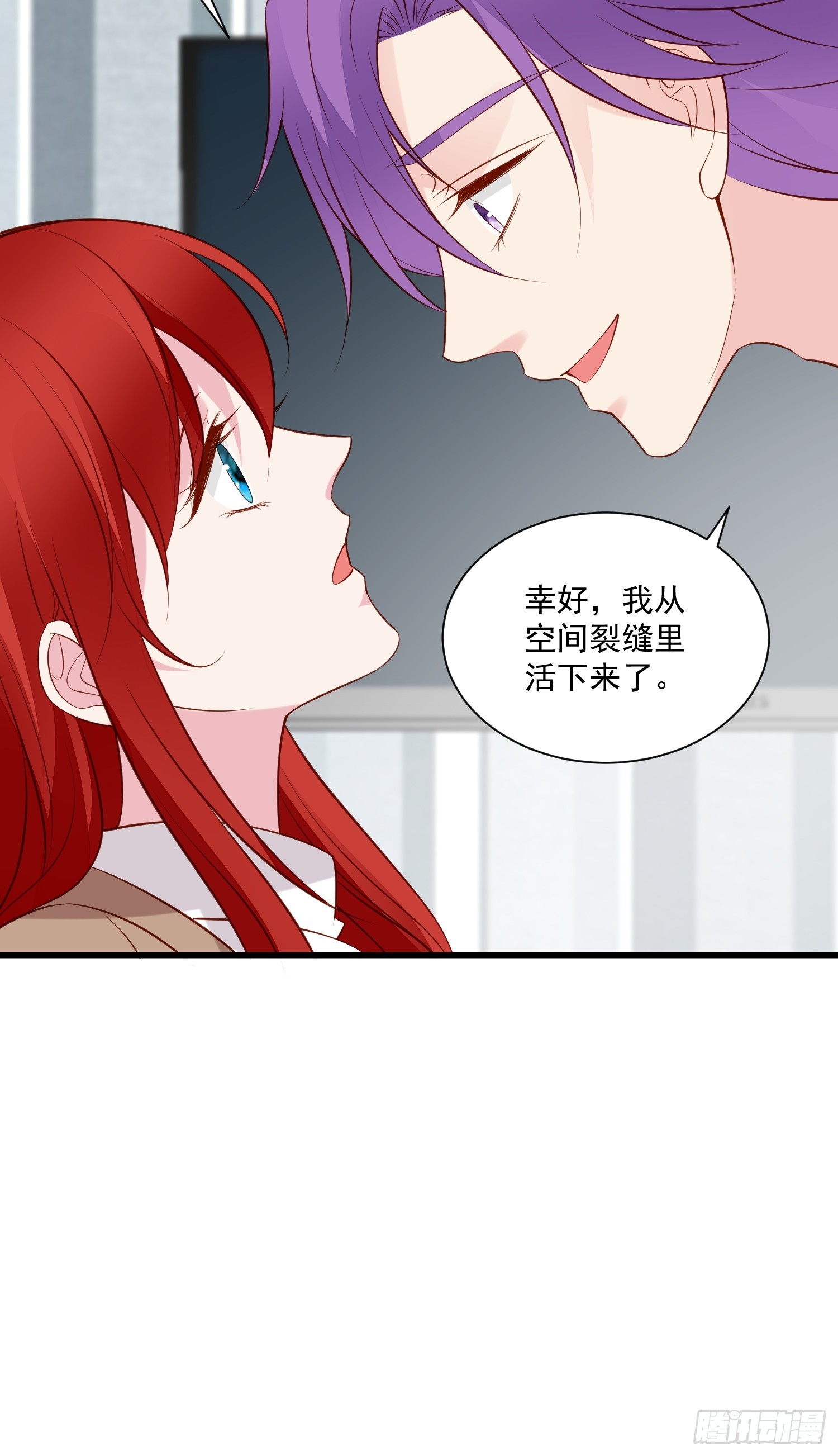 第103话野男人争风吃醋啦-第106话