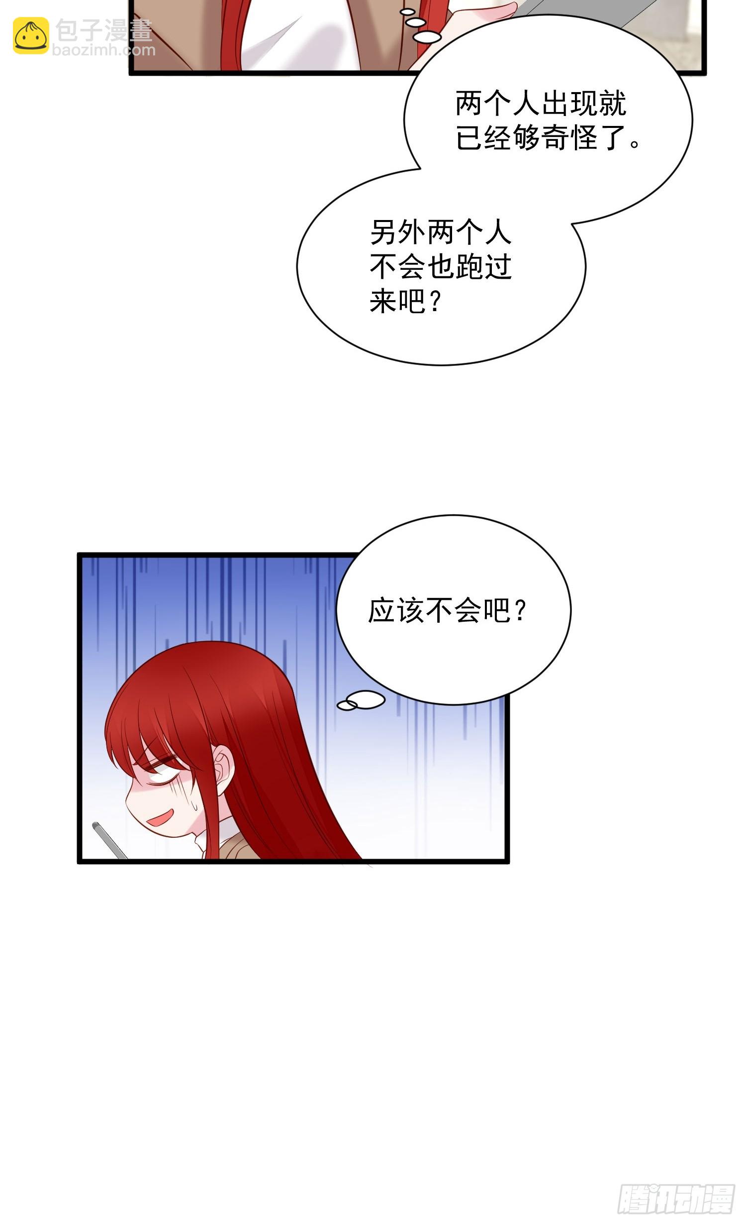 第103话野男人争风吃醋啦-第106话