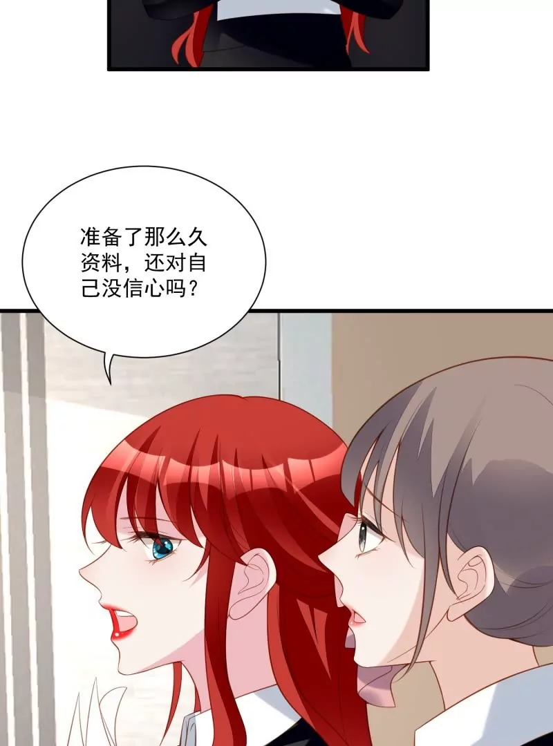 第105话被拍奇怪的照片了(1/3)-第108话