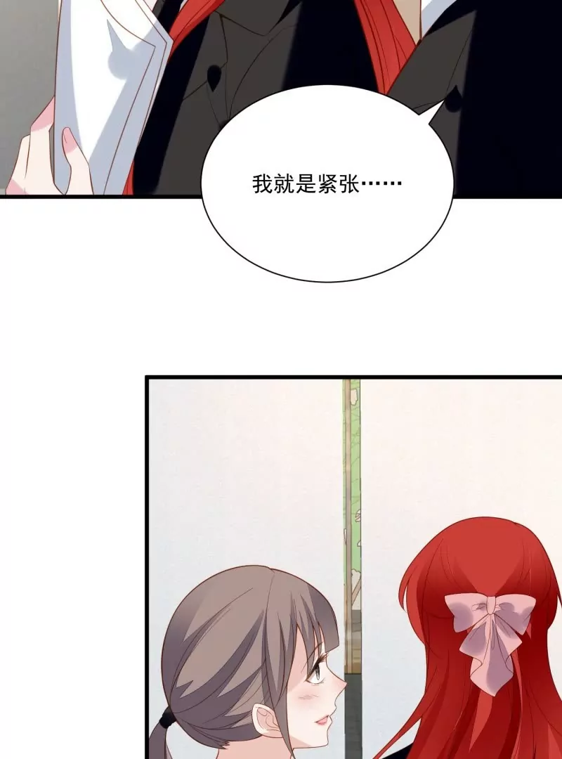 第105话被拍奇怪的照片了(1/3)-第108话