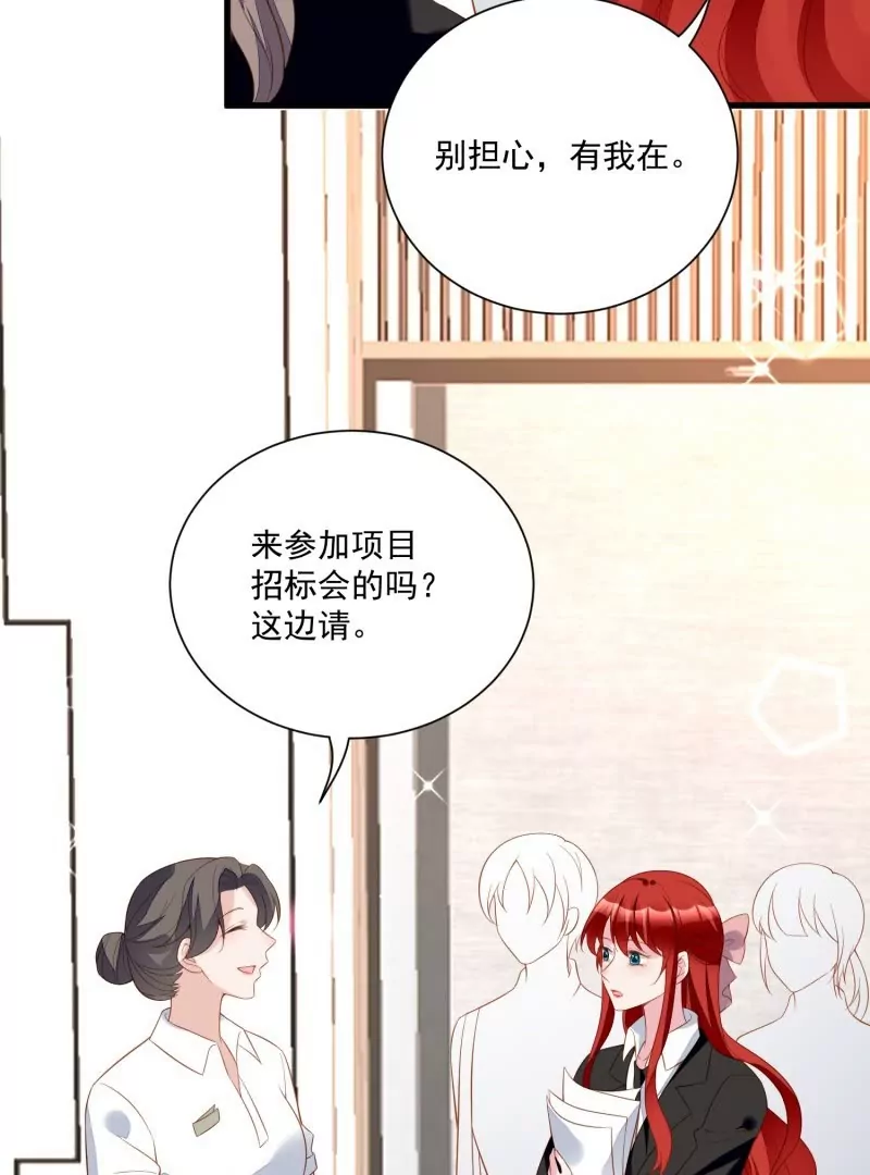第105话被拍奇怪的照片了(1/3)-第108话