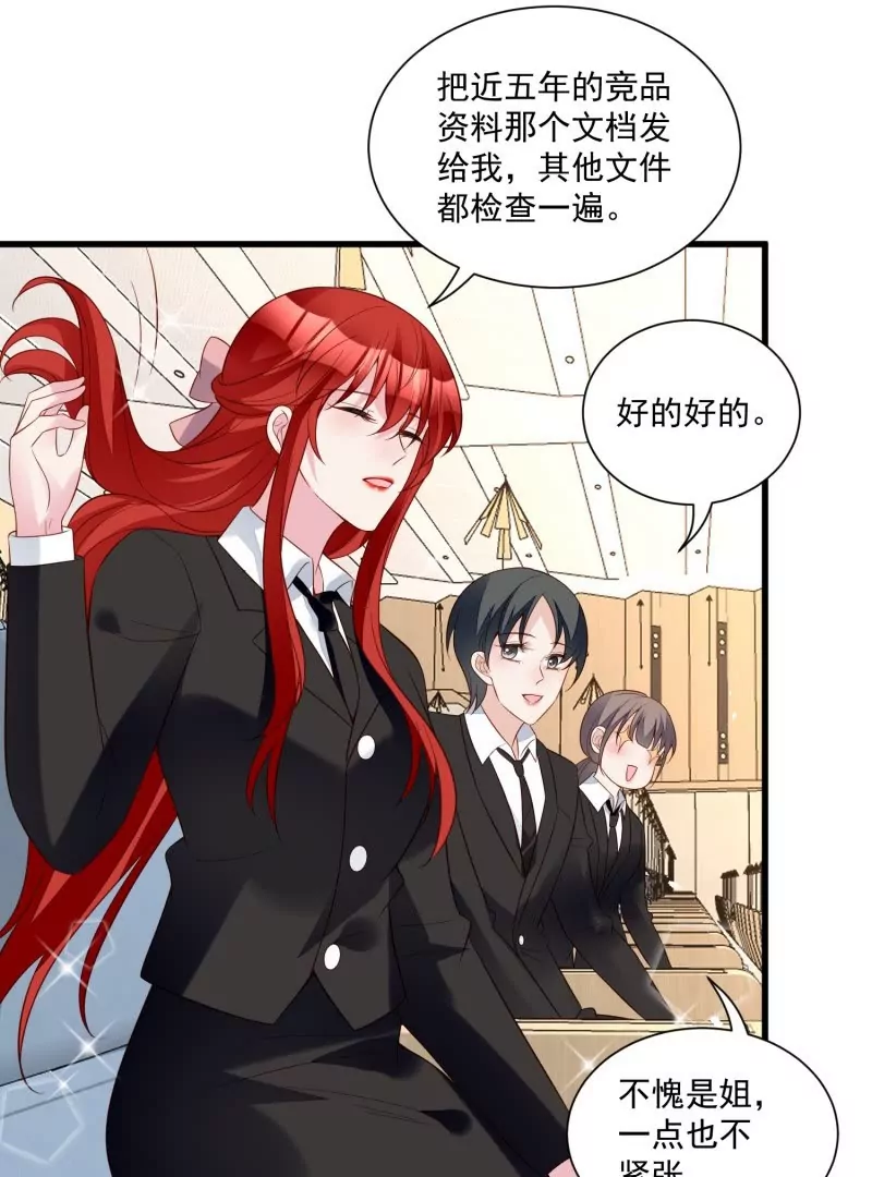 第105话被拍奇怪的照片了(1/3)-第108话
