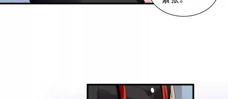 第105话被拍奇怪的照片了(1/3)-第108话