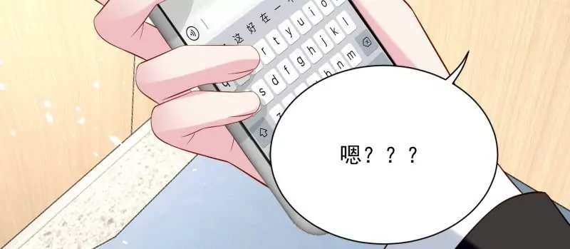第105话被拍奇怪的照片了(1/3)-第108话