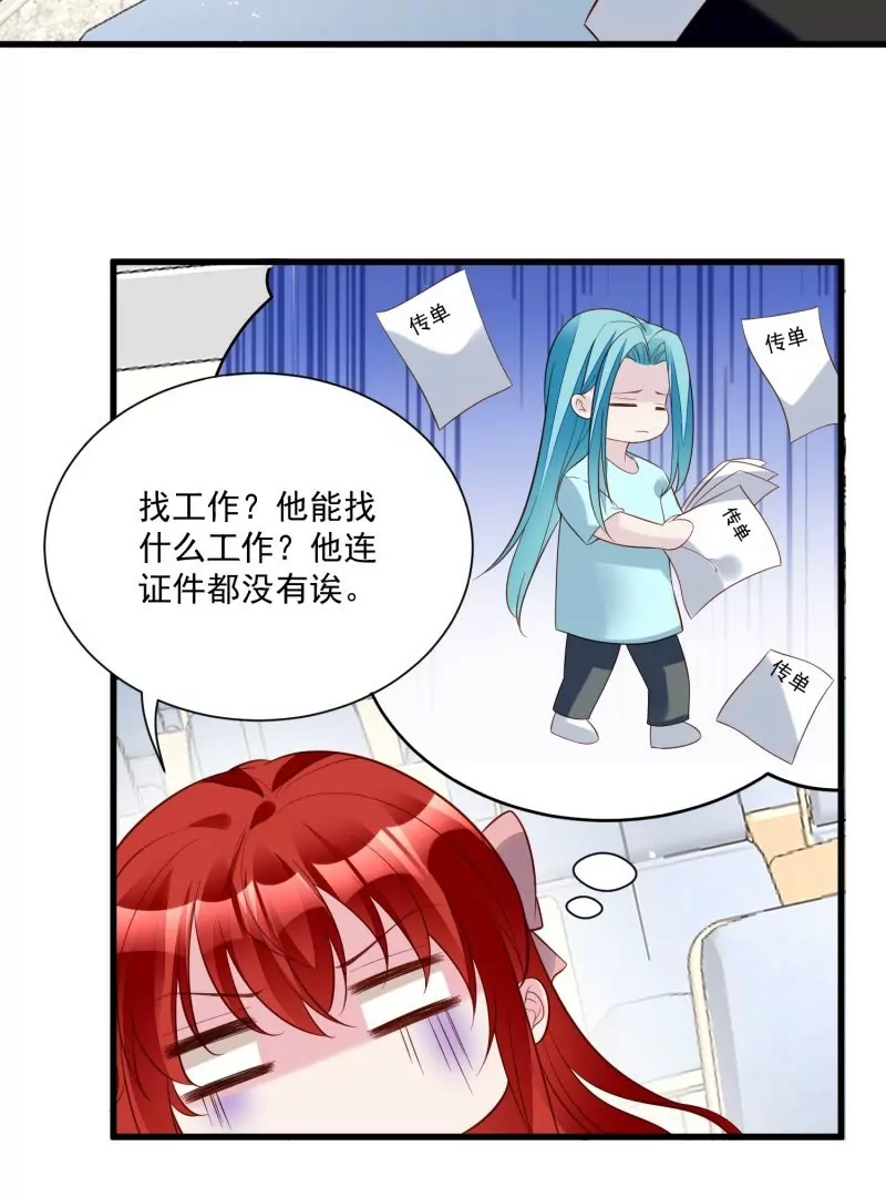 第105话被拍奇怪的照片了(1/3)-第108话