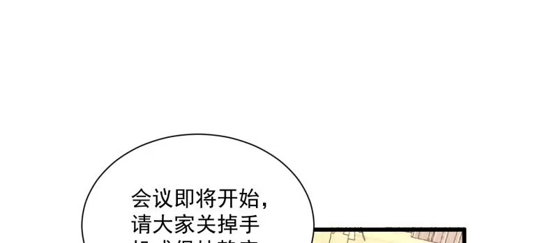 第105话被拍奇怪的照片了(1/3)-第108话