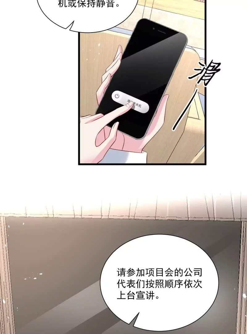 第105话被拍奇怪的照片了(1/3)-第108话