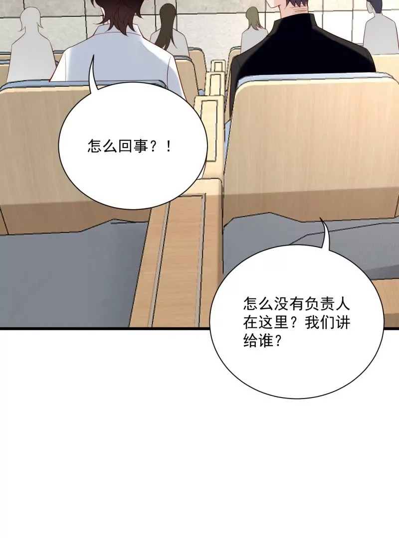 第105话被拍奇怪的照片了(1/3)-第108话