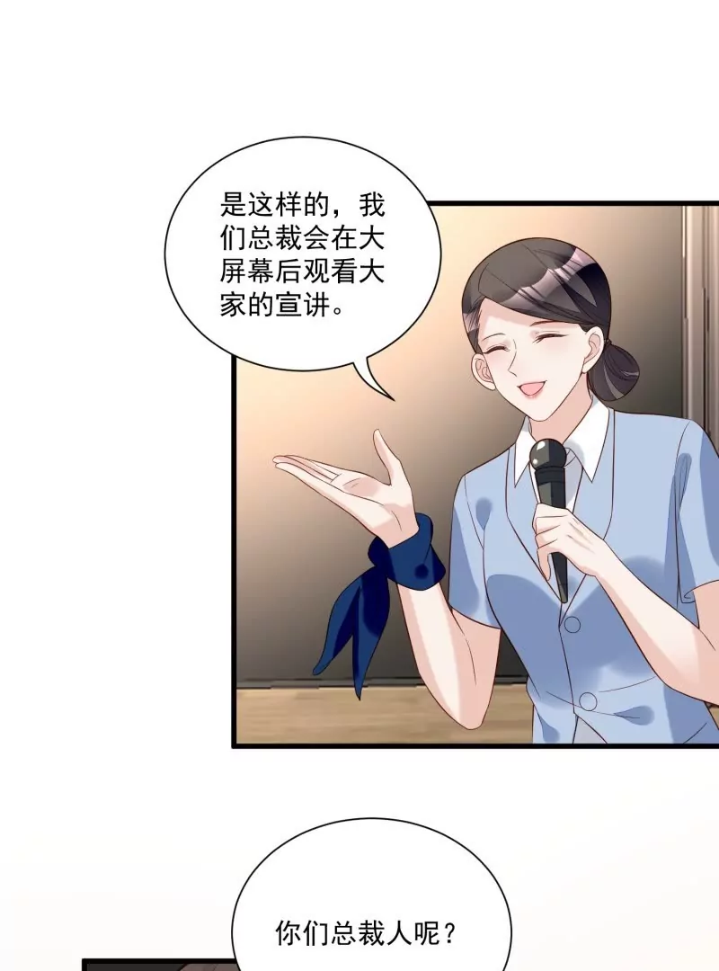 第105话被拍奇怪的照片了(1/3)-第108话