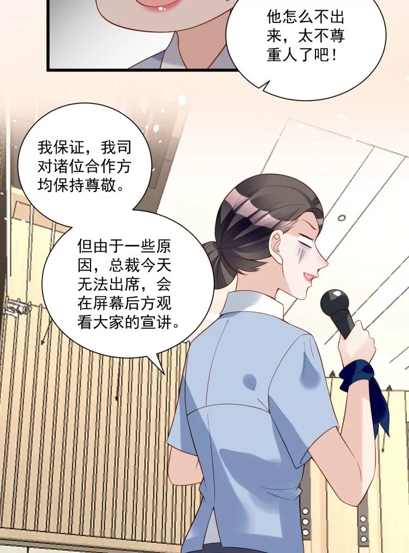 第105话被拍奇怪的照片了(1/3)-第108话