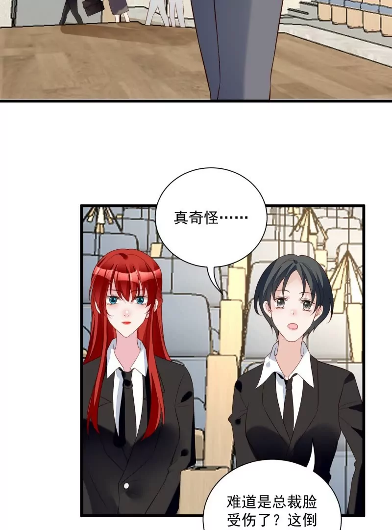 第105话被拍奇怪的照片了(1/3)-第108话