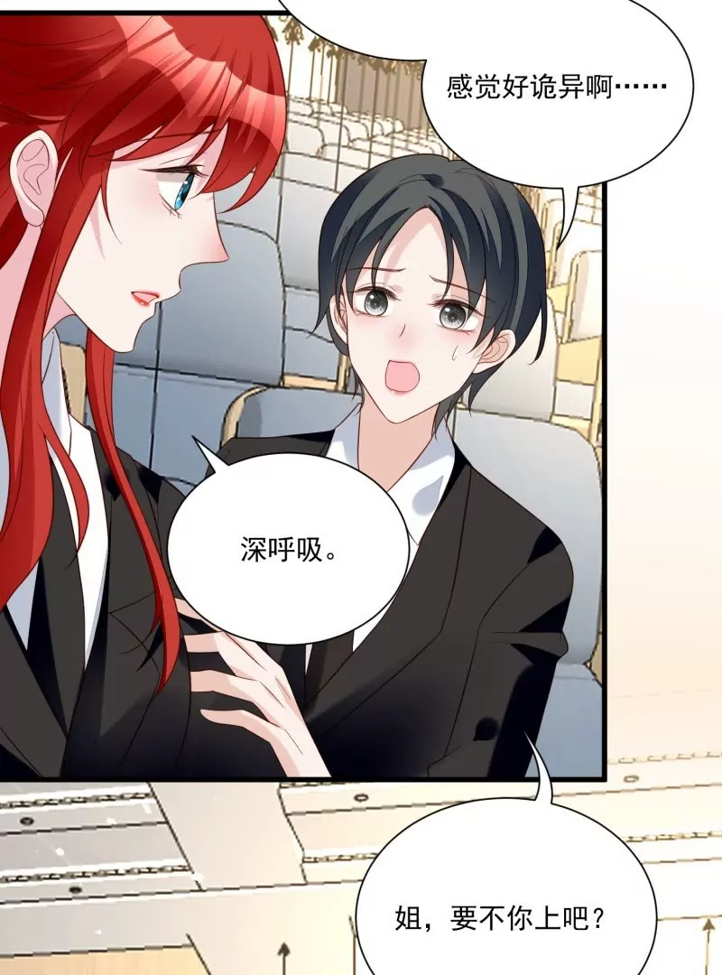 第105话被拍奇怪的照片了(1/3)-第108话