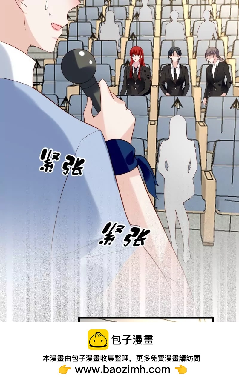 第105话被拍奇怪的照片了(1/3)-第108话