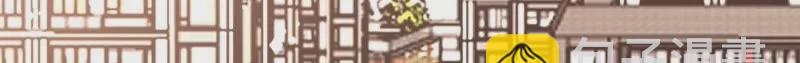 第105话被拍奇怪的照片了(1/3)-第108话