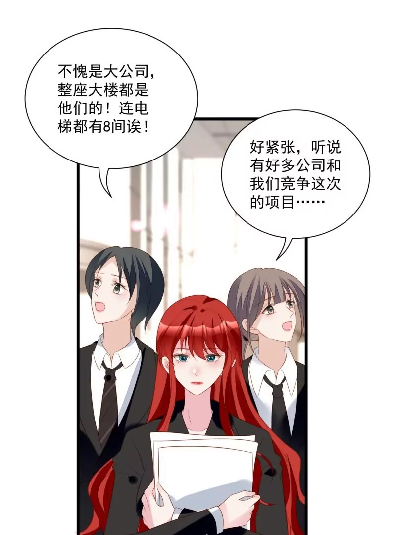 第105话被拍奇怪的照片了(1/3)-第108话