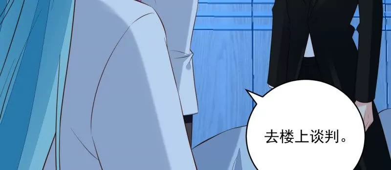 第107话四人修罗场(1/2)-第110话