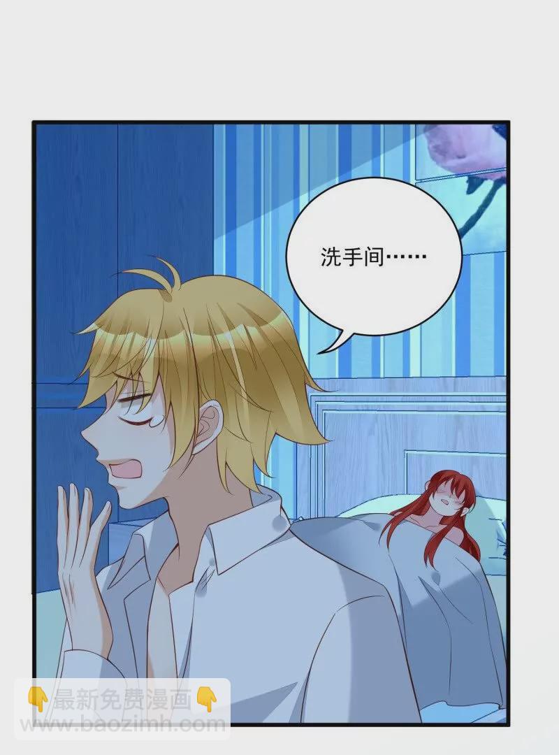 第107话四人修罗场(1/2)-第110话