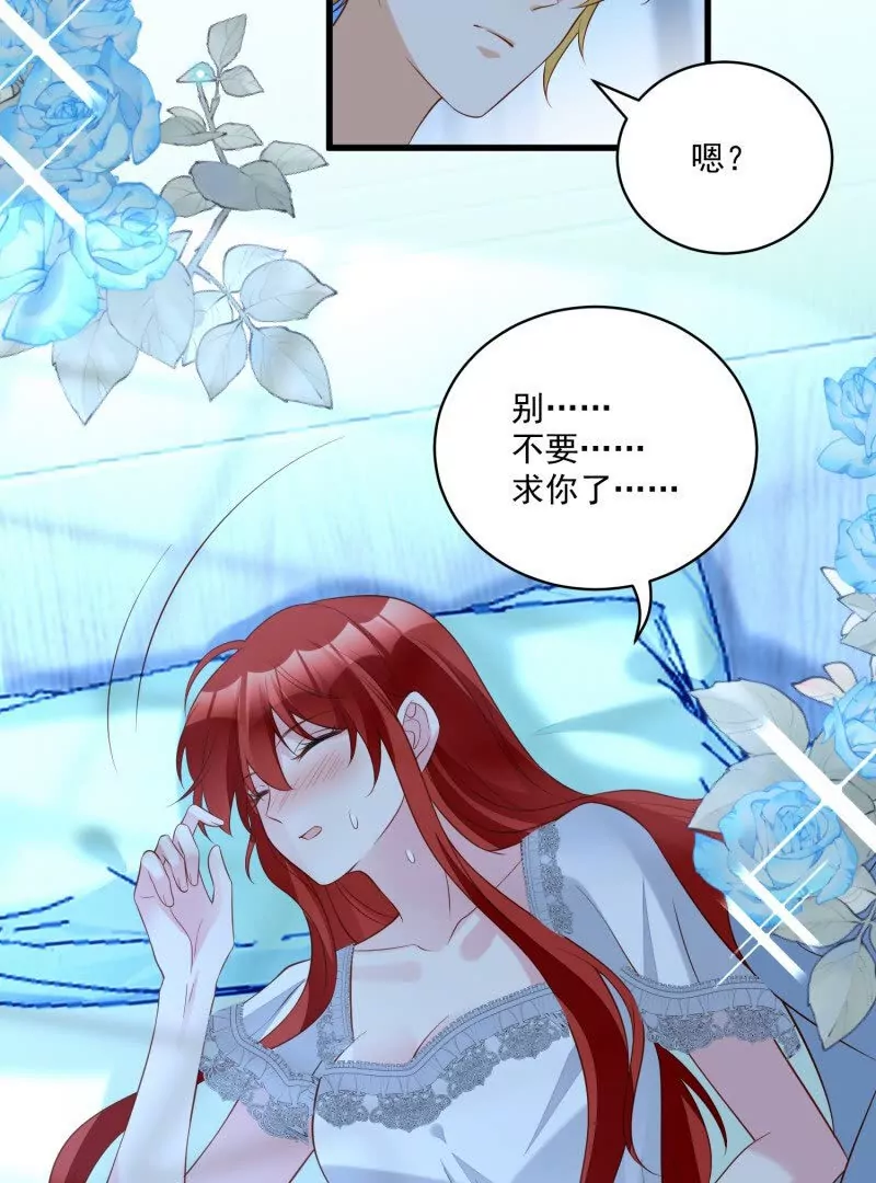 第107话四人修罗场(1/2)-第110话
