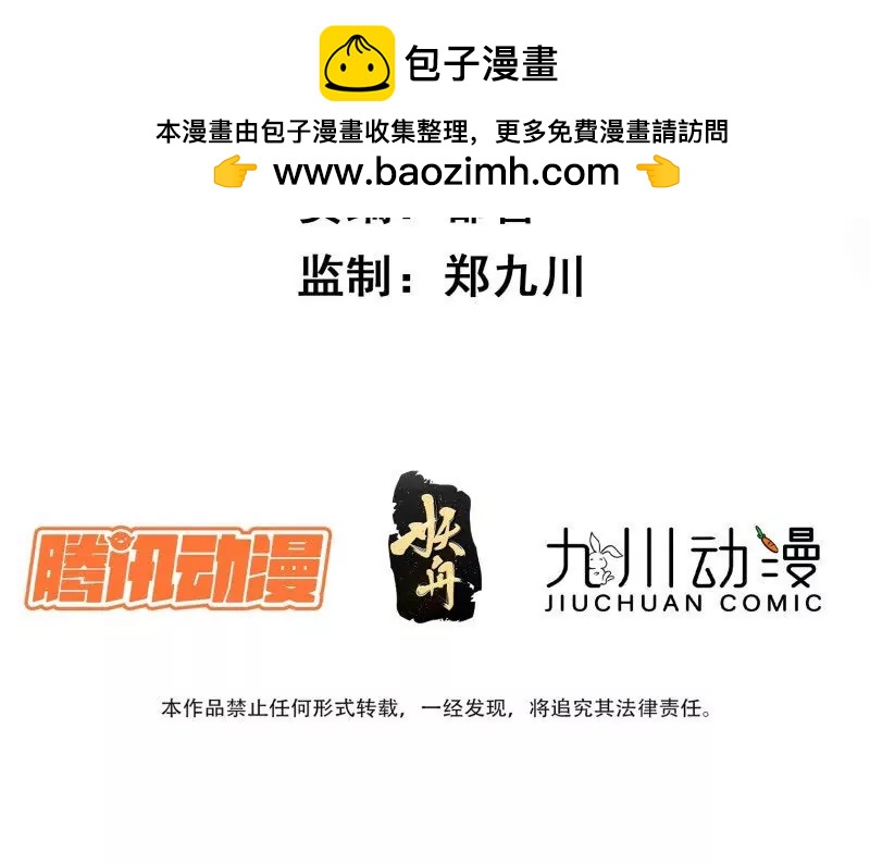 第107话四人修罗场(1/2)-第110话