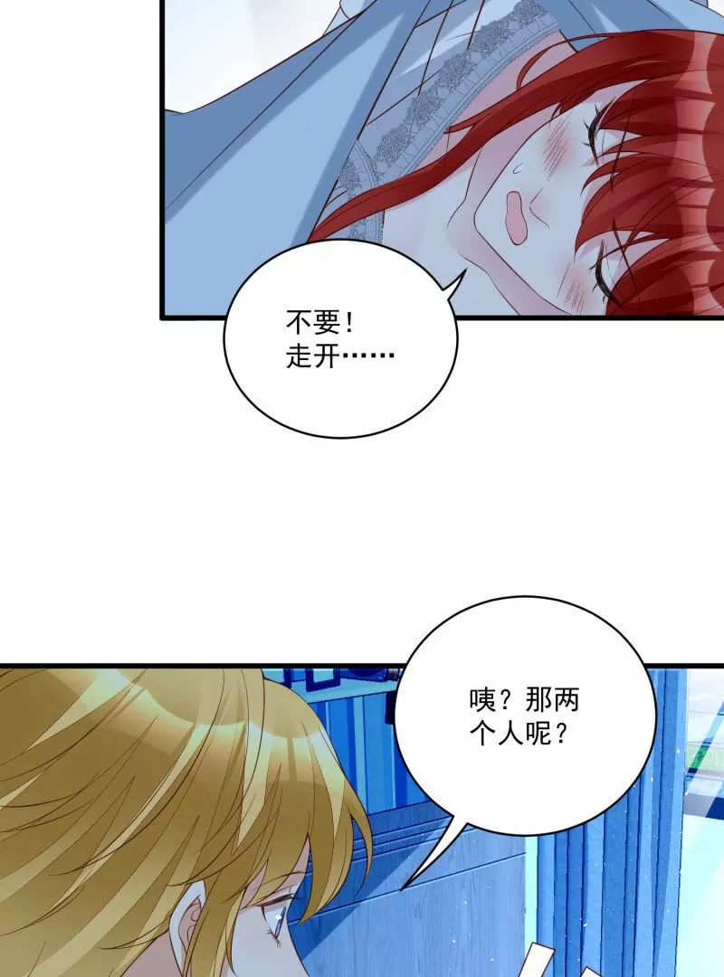第107话四人修罗场(1/2)-第110话