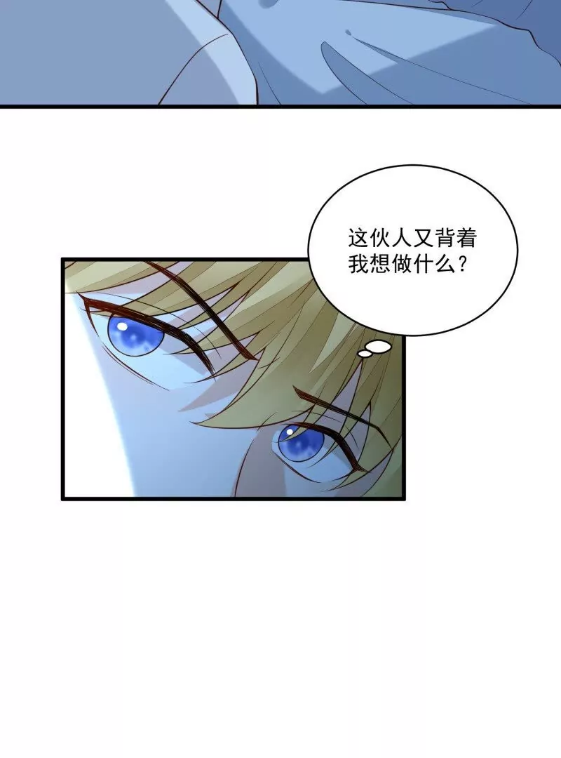 第107话四人修罗场(1/2)-第110话