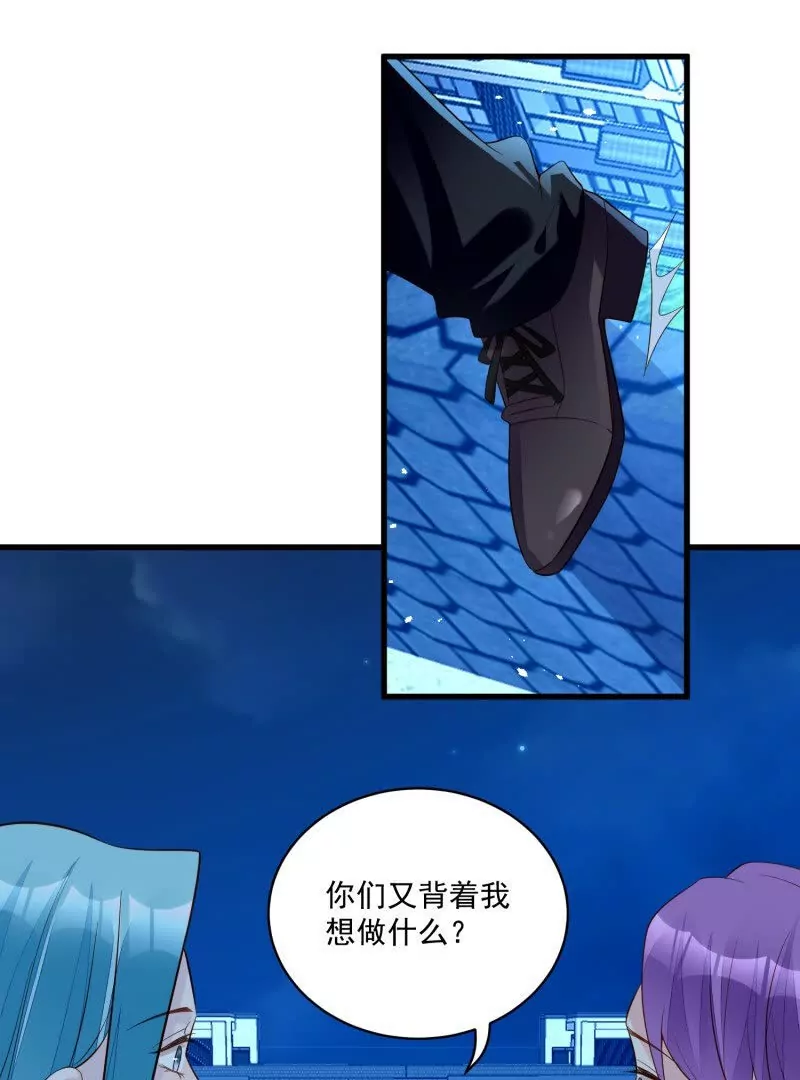 第107话四人修罗场(1/2)-第110话