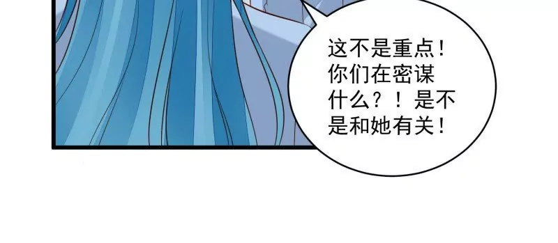 第107话四人修罗场(1/2)-第110话
