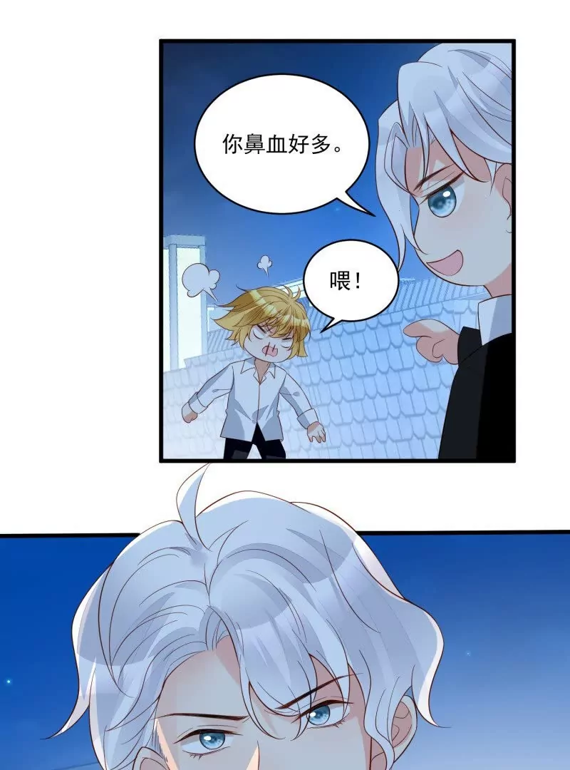 第107话四人修罗场(1/2)-第110话