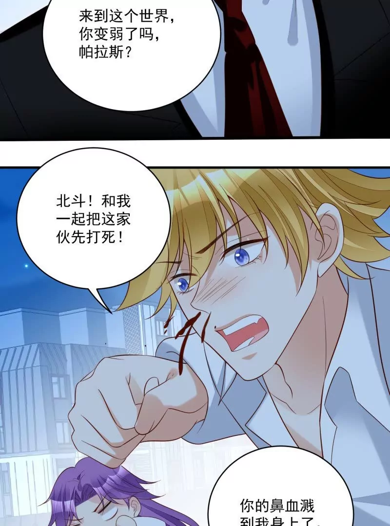 第107话四人修罗场(1/2)-第110话