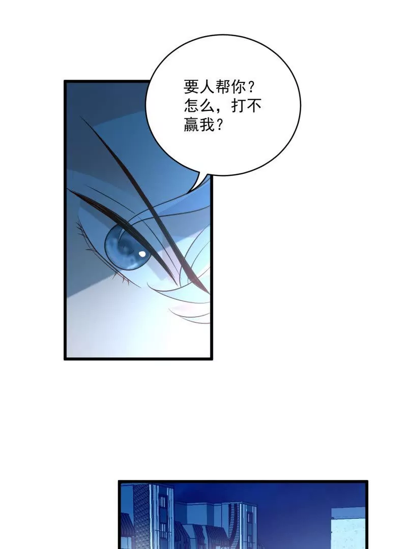 第107话四人修罗场(1/2)-第110话